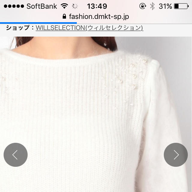 WILLSELECTION(ウィルセレクション)のwillselection♡ワンピース レディースのワンピース(ひざ丈ワンピース)の商品写真