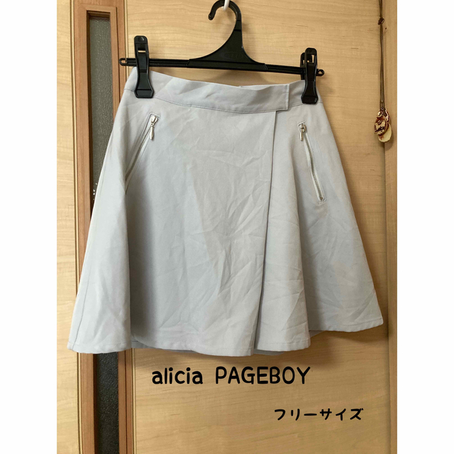 PAGEBOY(ページボーイ)のalicia PAGEBOY ページボーイ　膝丈スカート　フリーサイズ レディースのスカート(ミニスカート)の商品写真