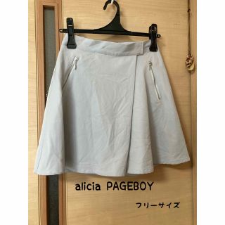 ページボーイ(PAGEBOY)のalicia PAGEBOY ページボーイ　膝丈スカート　フリーサイズ(ミニスカート)