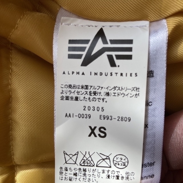 ALPHA INDUSTRIES(アルファインダストリーズ)のよしさん専用　アルファ　フライトジャケット メンズのジャケット/アウター(フライトジャケット)の商品写真