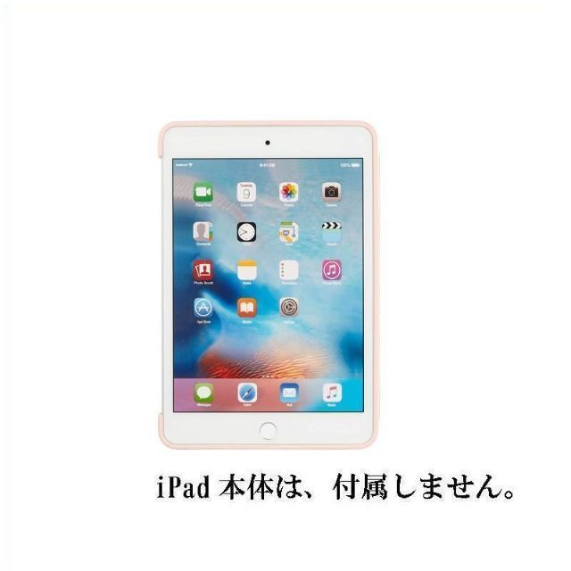 Apple(アップル)のApple純正 iPad mini4用シリコンケース MLD52FE/A ピンク スマホ/家電/カメラのPC/タブレット(タブレット)の商品写真