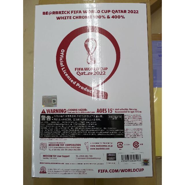送料無料 非冷凍品同梱不可 BE@RBRICK WORLD CUP 2022 WHITECHROME