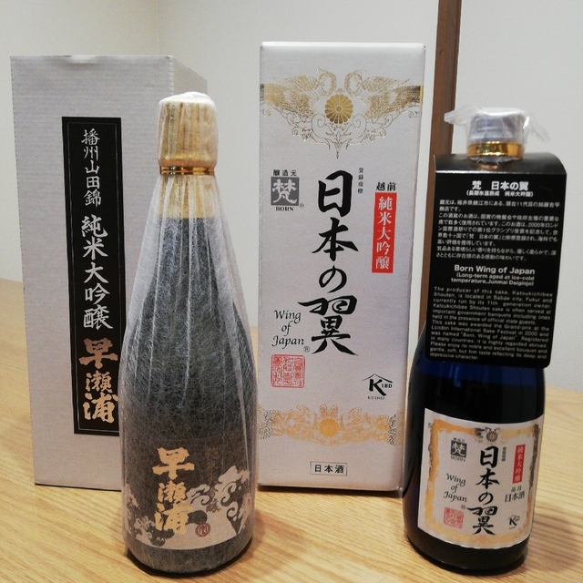 越前純米大吟醸　日本の翼　播州山田錦　純米大吟醸　早瀬浦　720ml×2