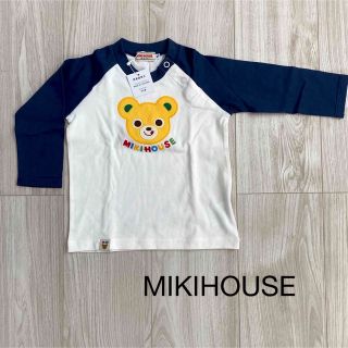 ミキハウス(mikihouse)の値下げ　新品　ミキハウス　長袖　男の子　(Tシャツ/カットソー)