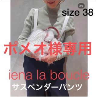 イエナ(IENA)のienaサスペンダー♡roku 6 baserange plage ロンハーマン(サロペット/オーバーオール)