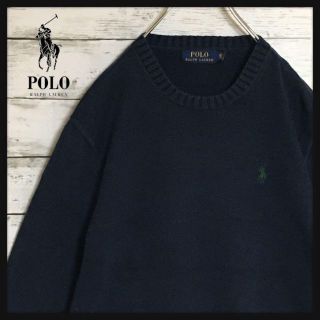 ポロラルフローレン(POLO RALPH LAUREN)の【美品】ポロラルフローレン☆刺繍ロゴ入りセーター　紺　薄手　人気　H34(ニット/セーター)