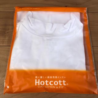 ベルメゾン(ベルメゾン)のHotcott ホットコット 千趣会 ミニハイネック ホワイト M(アンダーシャツ/防寒インナー)