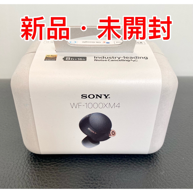 【新品未開封】 SONY フルワイヤレスイヤホン  WF-1000XM4 BMワイヤレスワイヤレス接続端子