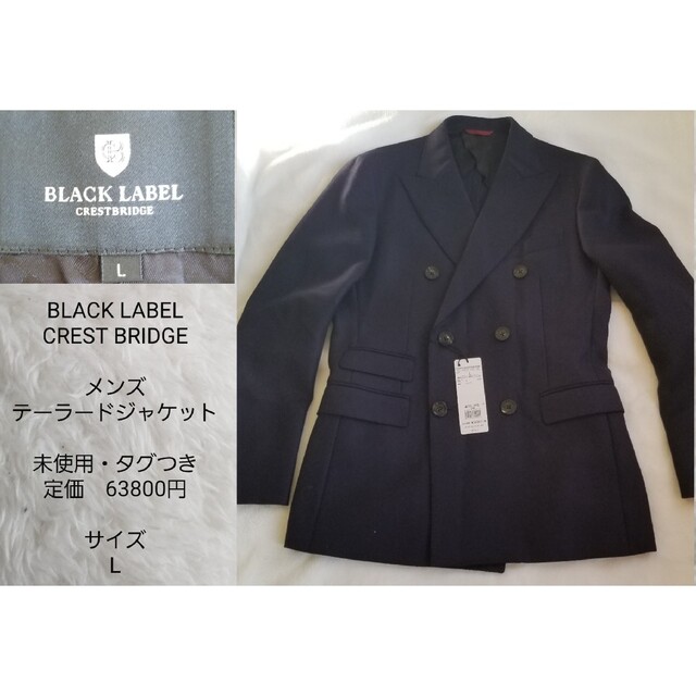 大人気人気 【未使用・タグつき】ブラックレーベルクレストブリッジ
