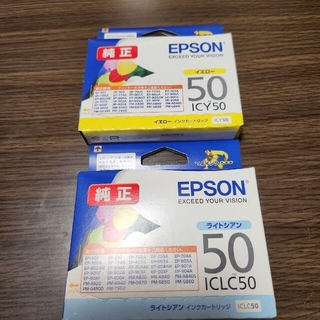 エプソン　インク　風船 ICY50 ICLC50(各1コ入)(その他)