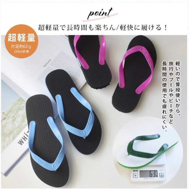 ビーチサンダル　沖縄SKY WAY 島ぞうり メンズの靴/シューズ(ビーチサンダル)の商品写真
