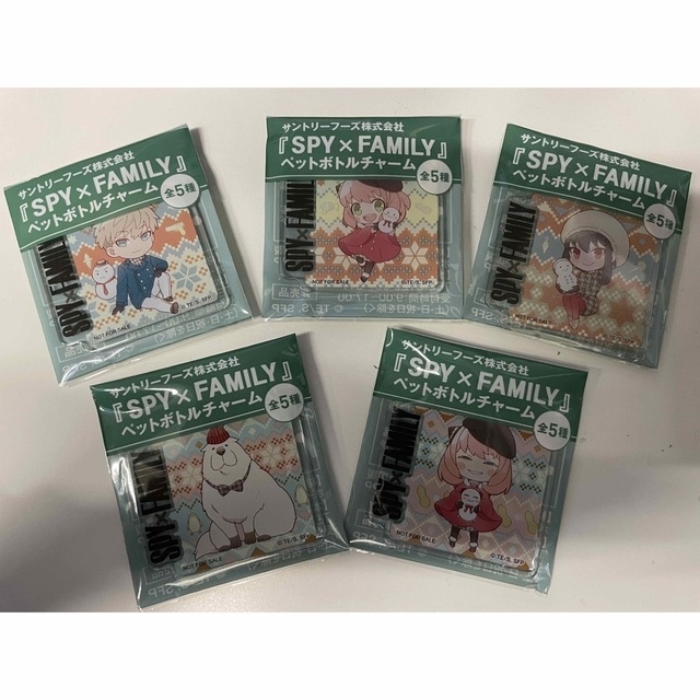 SPY×FAMILYペットボトルチャーム エンタメ/ホビーのおもちゃ/ぬいぐるみ(キャラクターグッズ)の商品写真