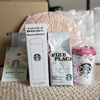 スターバックスコーヒー(Starbucks Coffee)のスターバックス福袋2023 引き抜き無し（値引きしました！）(フード/ドリンク券)