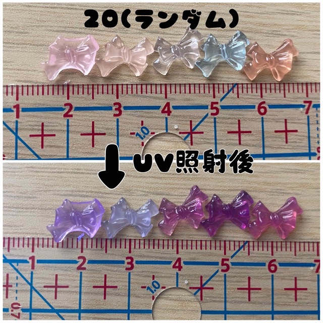 リボンネイルパーツ 12個セット コスメ/美容のネイル(デコパーツ)の商品写真