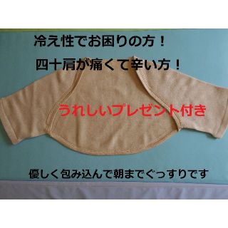 JUNK様専用！2点ご購入　同梱割(その他)