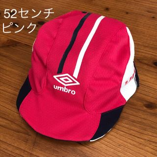 アンブロ(UMBRO)のサッカー　キッズ　帽子(帽子)