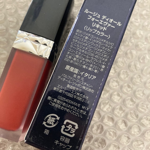 Dior(ディオール)のdior リップ　626 コスメ/美容のベースメイク/化粧品(口紅)の商品写真