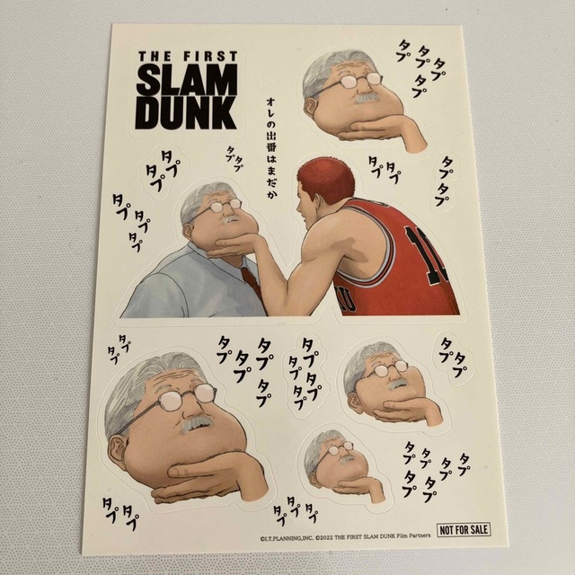 集英社(シュウエイシャ)のスラムダンク　slam dunk  映画特典　ステッカー　シール エンタメ/ホビーのおもちゃ/ぬいぐるみ(キャラクターグッズ)の商品写真