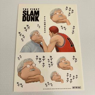 シュウエイシャ(集英社)のスラムダンク　slam dunk  映画特典　ステッカー　シール(キャラクターグッズ)