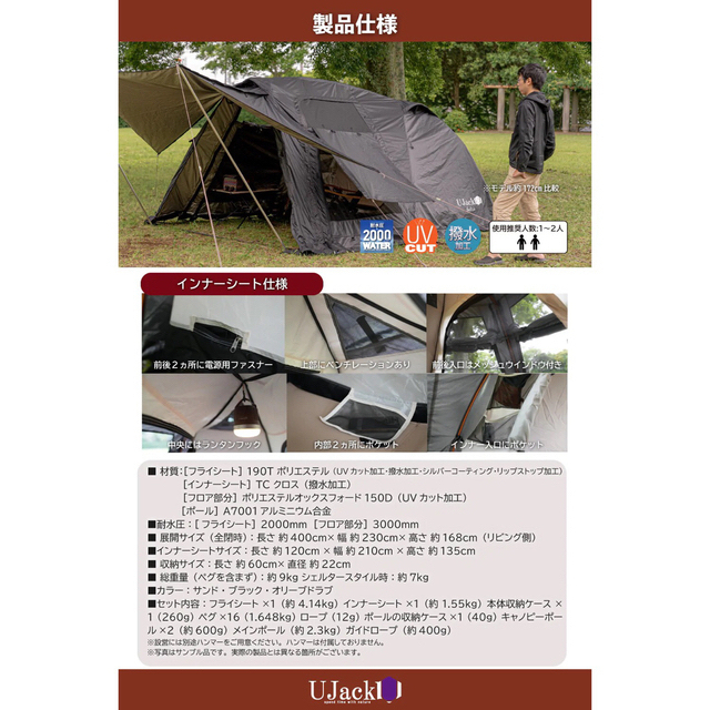 シーリングライト ユージャック ソルス ブラック - crumiller.com