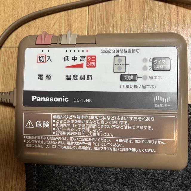 Panasonic(パナソニック)のPanasonicホットカーペット  DC-15NK インテリア/住まい/日用品のラグ/カーペット/マット(ホットカーペット)の商品写真