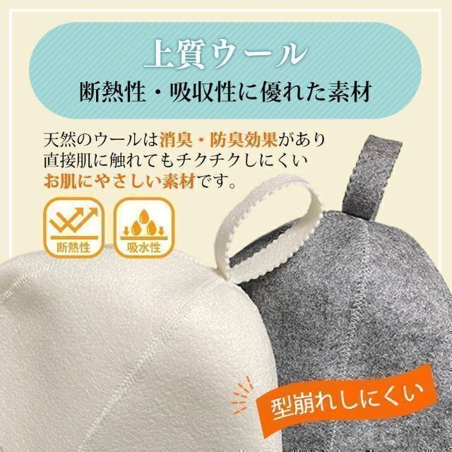 ユウキ様専用】☆サウナ3点セット☆ サウナマット サウナハット