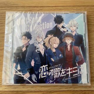 イケメンライブ ユニットソングCD(アニメ)