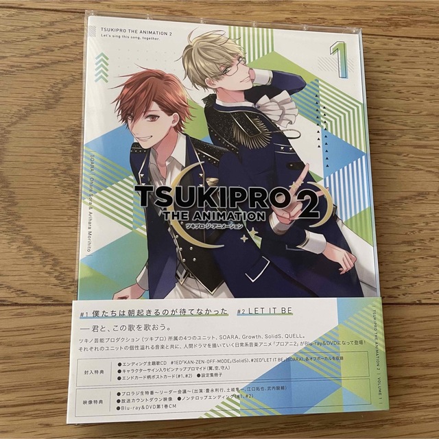 TSUKIPRO THE ANIMATION 2 エンタメ/ホビーのDVD/ブルーレイ(アニメ)の商品写真