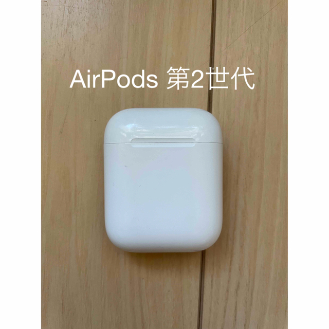 Apple(アップル)のマイキー様専用 AirPods 第二世代 mv7n2j/a スマホ/家電/カメラのオーディオ機器(ヘッドフォン/イヤフォン)の商品写真