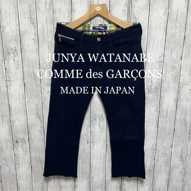 JUNYA WATANABE COMME des GARÇONS スウェット