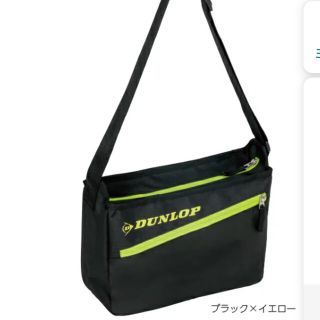 ダンロップ(DUNLOP)のダンロップ ショルダーバッグ(ボディーバッグ)