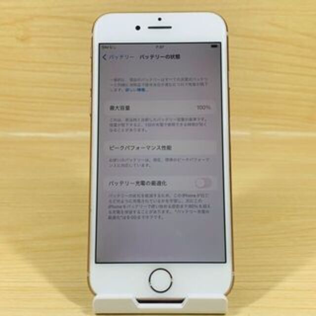 ﾊﾞｯﾃﾘｰ容量100％ iPhone8 64GB SIMフリーP95