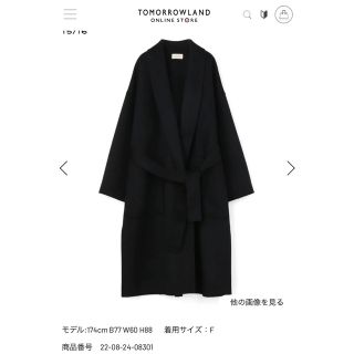 デプレ ロングコート(レディース)の通販 100点以上 | DES PRESの デプレ ロングコート(レディース)の通販 100点以上 | DES PRESの