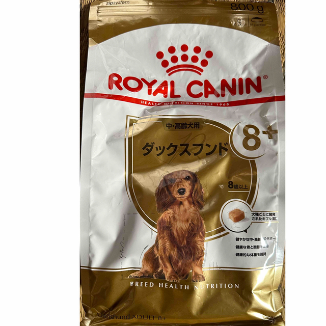 ロイヤルカナン プードル 中・高齢犬用 800g × 2袋 - ペットフード