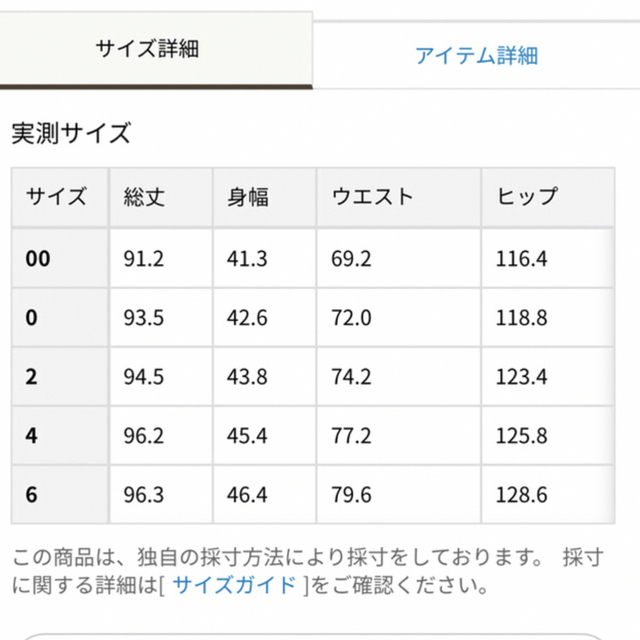 TOCCA(トッカ)のTOCCA ワンピース サイズ4 レディースのワンピース(ひざ丈ワンピース)の商品写真