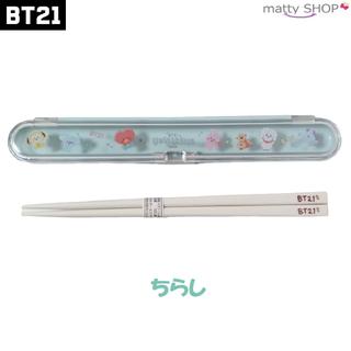 ビーティーイシビル(BT21)のBT21 はし＆はしケースセット ちらし(弁当用品)