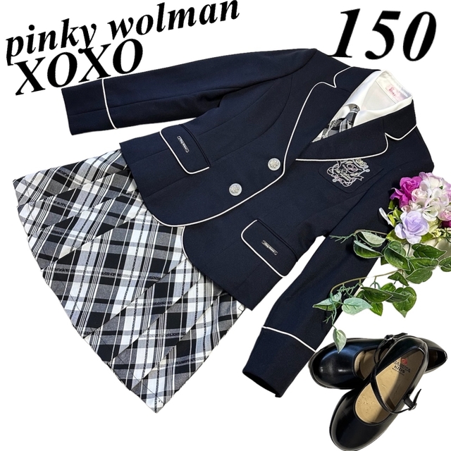 pinky wolman - 卒服 XOXO他 フォーマルセット 150 卒業入学式 ♡安心 ...