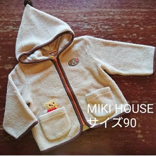 ミキハウス(mikihouse)の【MIKI HOUSE】フリースパーカー☆サイズ90(ジャケット/上着)