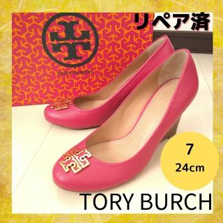 トリーバーチ ウェッジソールパンプス ハイヒール/パンプス(レディース