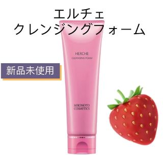 ミキモトコスメティックス(MIKIMOTO COSMETICS)のMikimotoエルチェ クレンジングフォーム(洗顔料)