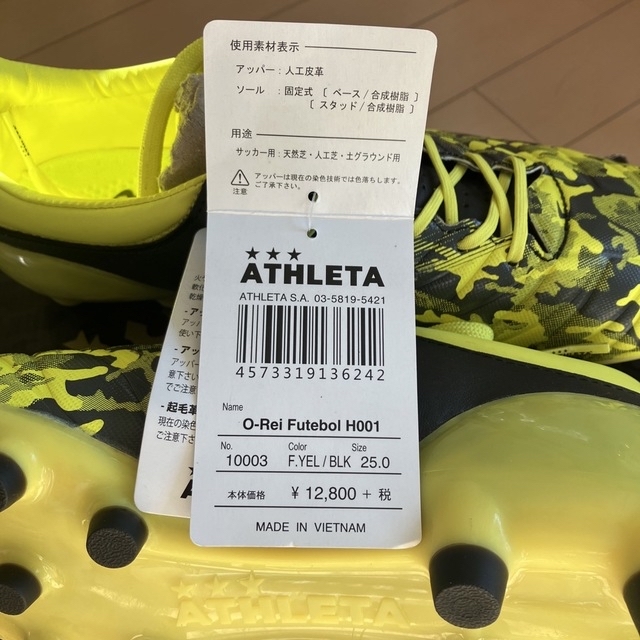 ATHLETA(アスレタ)の ATHLETA O-Rei Futebol H001 サッカースパイク スポーツ/アウトドアのサッカー/フットサル(シューズ)の商品写真