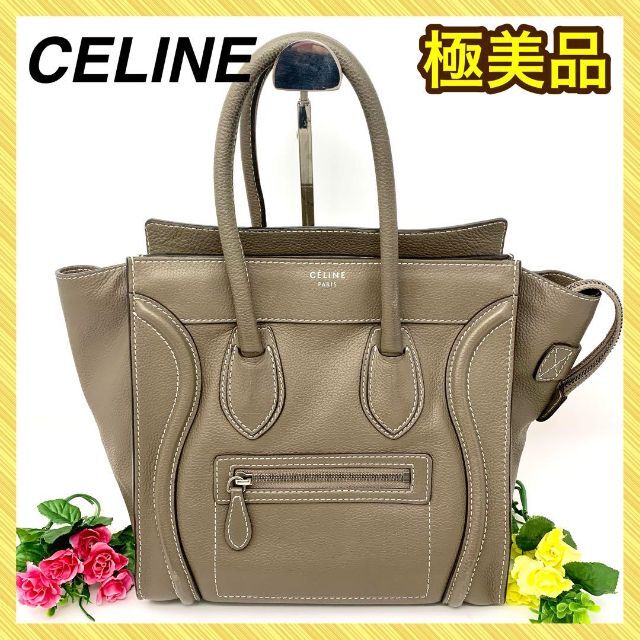 極美品★ CELINE セリーヌ ラゲージ ミニ　保証書付