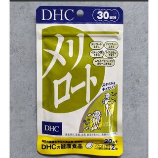 ディーエイチシー(DHC)のDHCメリロート　30日分(その他)