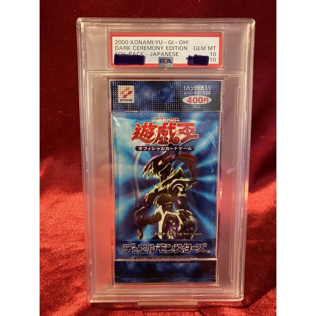 エンタメ/ホビー遊戯王　PSA10 ダークセレモニーエディション　未開封　完美品