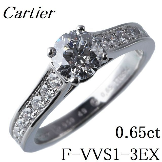 とっておきし福袋 Cartier - カルティエ ソリテール ダイヤ リング