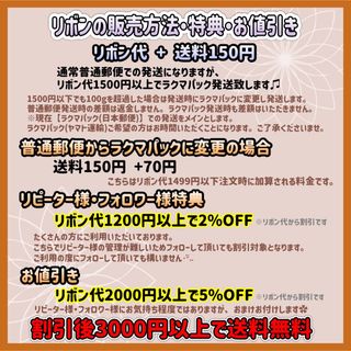 ダマスク柄*ゴールドライン*ブラック*サテンリボン*箔押しの通販