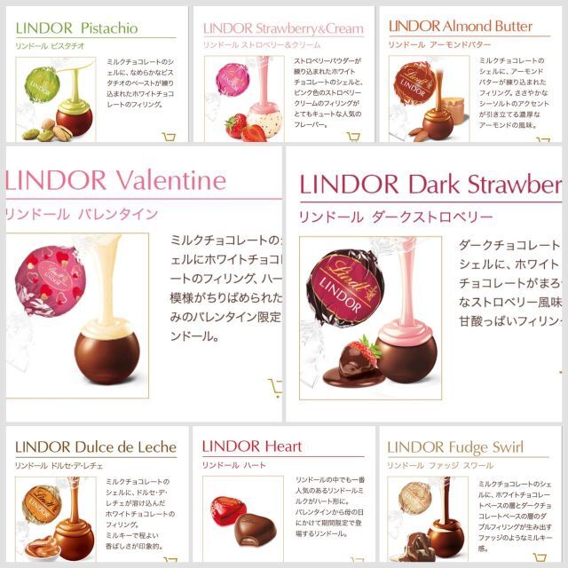 Lindt(リンツ)のリンツリンドールチョコレート 選べる40個sp 食品/飲料/酒の食品(菓子/デザート)の商品写真
