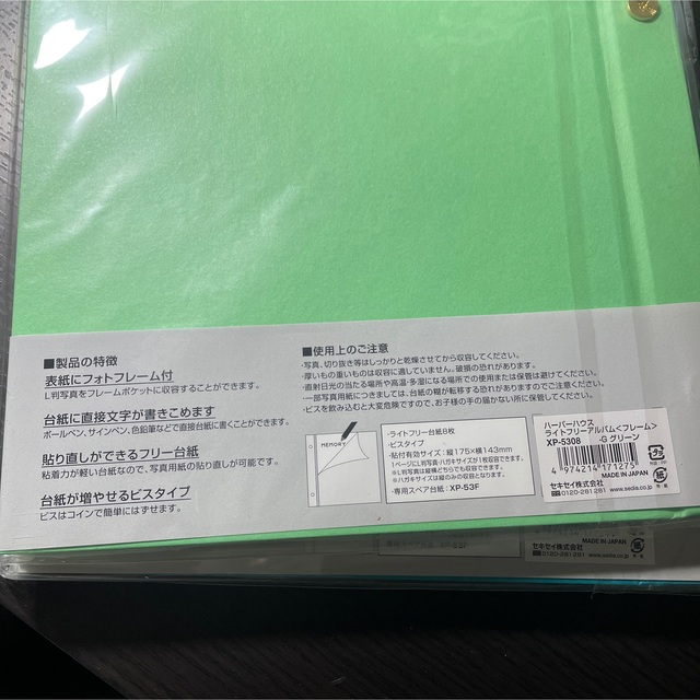 アルバム　2冊セット キッズ/ベビー/マタニティのメモリアル/セレモニー用品(アルバム)の商品写真