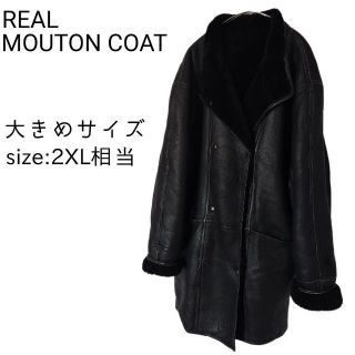 REAL MOUTON COAT リアル ムートン コート 大きめ 男女兼用(毛皮/ファーコート)