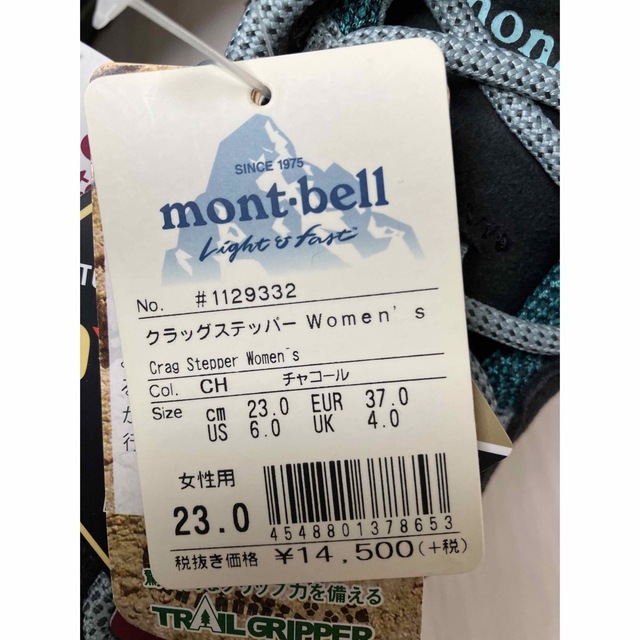 mont bell(モンベル)のお値下げ❗️新品モンベル　トレッキングシューズ スポーツ/アウトドアのスポーツ/アウトドア その他(その他)の商品写真